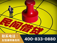 昭通-山东某歌集团集资诈骗、非法吸收公众存款案-郑祥律师