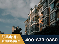 昭通-北京某小贷公司宋某非法拘禁他人案-郑祥律师